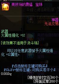 10.18版本爆料 帝国竞技场万圣节活动到来