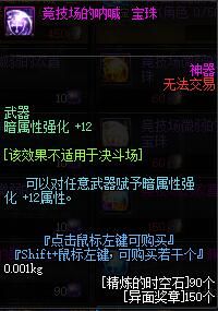 10.18版本爆料 帝国竞技场万圣节活动到来