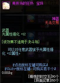 10.18版本爆料 帝国竞技场万圣节活动到来