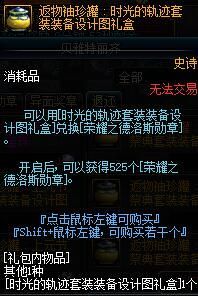 10.18版本爆料 帝国竞技场万圣节活动到来