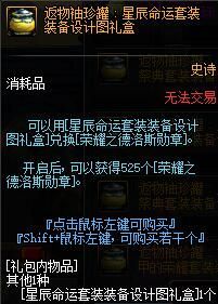 10.18版本爆料 帝国竞技场万圣节活动到来