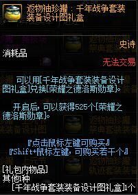 10.18版本爆料 帝国竞技场万圣节活动到来