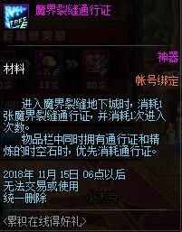 10.18版本爆料 帝国竞技场万圣节活动到来