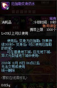 10.18版本爆料 帝国竞技场万圣节活动到来