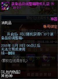 10.18版本爆料 帝国竞技场万圣节活动到来