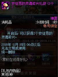 10.18版本爆料 帝国竞技场万圣节活动到来