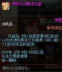 10.18版本爆料 帝国竞技场万圣节活动到来