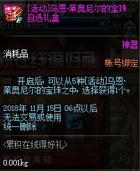 10.18版本爆料 帝国竞技场万圣节活动到来