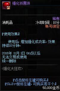 10.18版本爆料 帝国竞技场万圣节活动到来