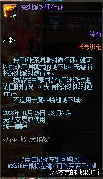 10.18版本爆料 帝国竞技场万圣节活动到来