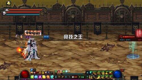 dnf 竞技大赛_dnf竞技大赛没人_dnf竞技场