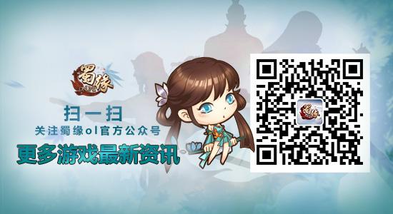 出棋制胜《蜀缘》10月26日“玲珑棋局”首发