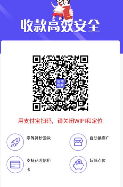 花呗自己最快取现教程(什么app软件可以套现京