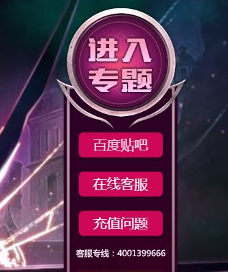 阿拉德之怒ios官网电话 阿拉德之怒ios官网55图