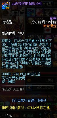 西海岸11.15版本更新 卢克再减负团长宠物