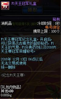 西海岸11.15版本更新 卢克再减负团长宠物