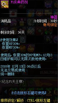 西海岸11.15版本更新 卢克再减负团长宠物