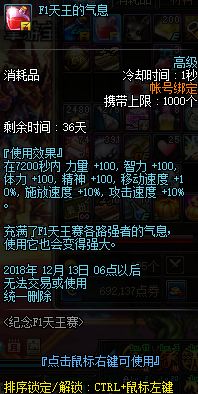 西海岸11.15版本更新 卢克再减负团长宠物