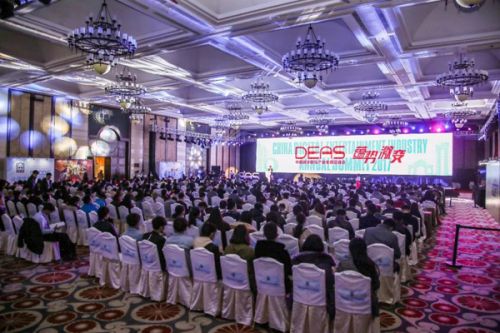 第五届中国数字娱乐产业年度高峰会（DEAS）800张免费门票开抢！