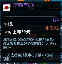 DNF欢乐代币怎么用最划算 代币券使用指南