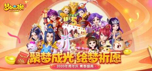 梦幻西游手游全部版本_梦幻手游无限仙玉版本_梦幻手游西游官网