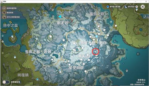 原神雪山8石碑位置8石碑地图点位一览