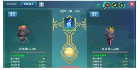 创造与魔法小灰灰技能介绍创造与魔法小灰灰融合方法一览