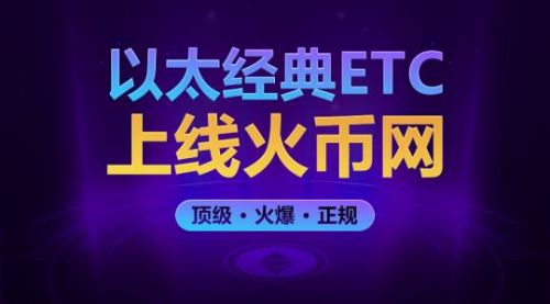 火币网btc比特币交易平台