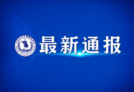 扬州疫情最新数据报告 江苏新增50例本土病例(2)