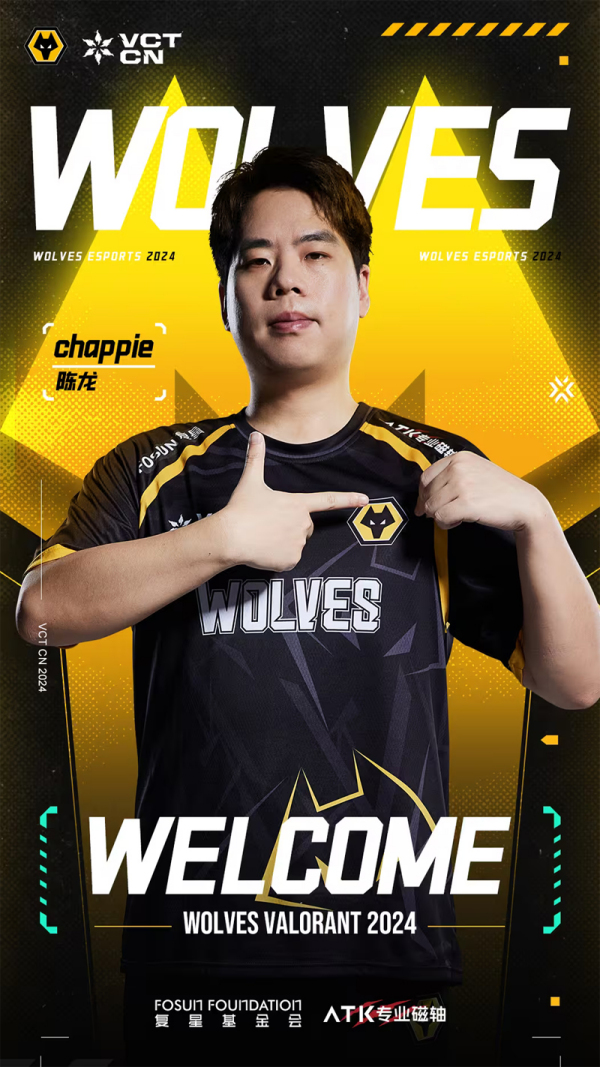 狼队无畏契约分部引入新助教chaPPie强化教练团_特玩网