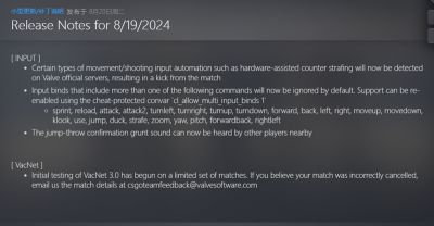CS最新更新上线：打击作弊优化 VacNet 3.0初步测试