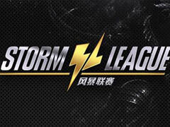 风暴英雄SL联赛S2小组赛A组