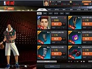 NBA2K Online高清壁纸一览游戏品质