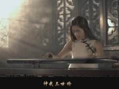 神武2主题曲 《神武三世桥》MV预告片曝光