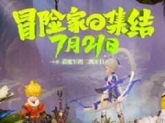 《猎魔军团》曝光二测全新外观!明日开启测试