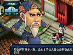 梦幻西游科举答案一览 部分科举答案分享