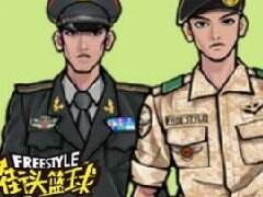 决战大富翁！ 《街头篮球》全新版本火热上线