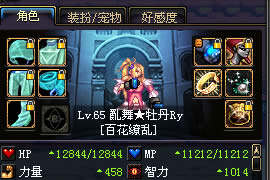dnf艾尔文戒指性价比分析 艾尔文指环测试