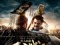  《西楚霸王》百万指挥官计划趣味数据盘点