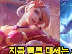 琴女、先知胜率领衔 LOL韩服排位周统计