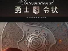 V社发布《DOTA2》TI6热血预告片