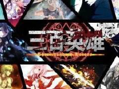 无门槛 肝起来《300英雄》WCA专服壕礼相送