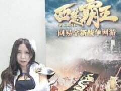 《西楚霸王》亮相2016ChinaJoy 福利奖品送送送