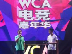 WCA携手B5对战平台 打造中国顶级《CS:GO》赛事