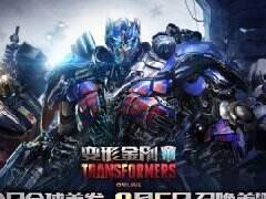 颜值担当飞毛腿首曝 《变形金刚》召唤首测将启