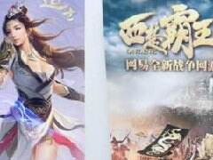 喜迎BUFF！《西楚霸王》道士职业逆袭上位