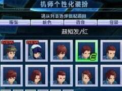 带你装逼让你飞 《敢达OL》全新装扮上线