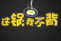 这锅我不背：RNG为何这么强？宣告又搞事