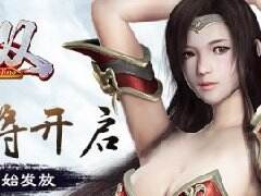 《鬼谷无双》首测即将开启 激活码今日发放