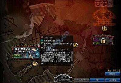 DNF暴走安图恩地图体验报告：不建议单刷